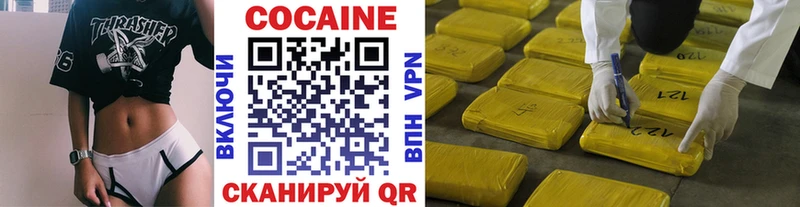 Купить Бошки Шишки  Меф  Людиново