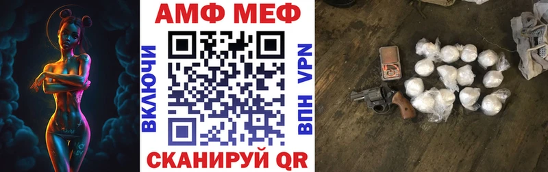 Купить закладки  Людиново  Amphetamine VHQ 