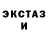 MDMA кристаллы Oleg Zubov