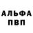 Героин хмурый Vitalii Sokolov