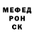Метадон methadone Qwet Qert