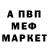 Метадон methadone 4elMedvedoSvin