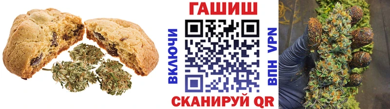 Canna-Cookies конопля  Купить закладки  Людиново 