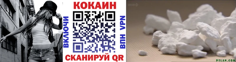 Купить закладки  Людиново  Cocaine Колумбийский 