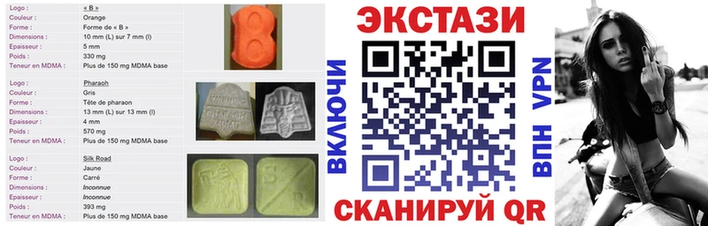 Экстази TESLA  Купить  Людиново 