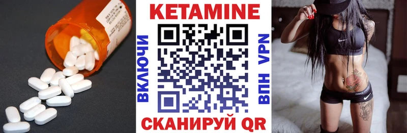Кетамин ketamine  Купить  Людиново 