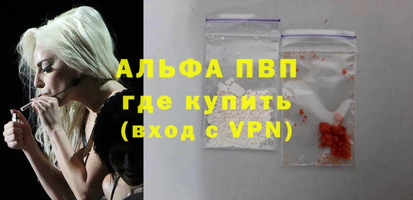 кокаин премиум Зерноград
