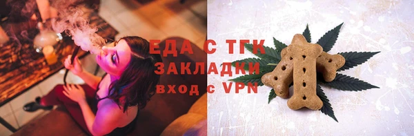 кокаин премиум Зерноград