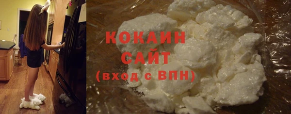 кокаин колумбия Зеленокумск