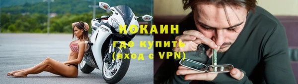 кокаин колумбия Зеленокумск