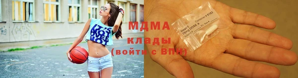 кокаин премиум Зерноград