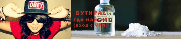 MDMA Premium VHQ Иннополис