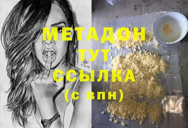 кокаин колумбия Зеленокумск
