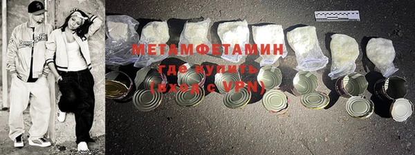 дистиллят марихуана Инсар