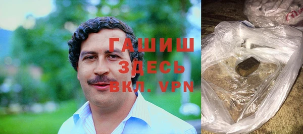 кокаин премиум Зерноград