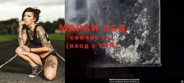 марки nbome Инта