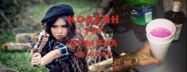 кокаин премиум Зерноград