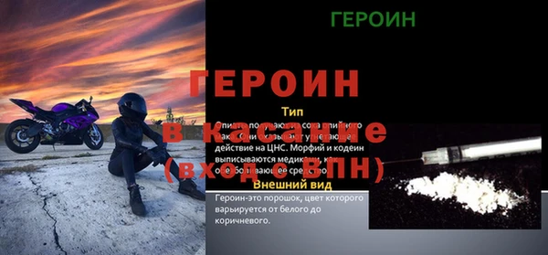 кокаин премиум Зерноград