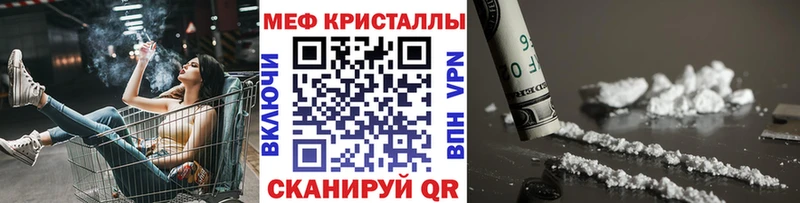 Купить где  Людиново  МЕФ мяу мяу 