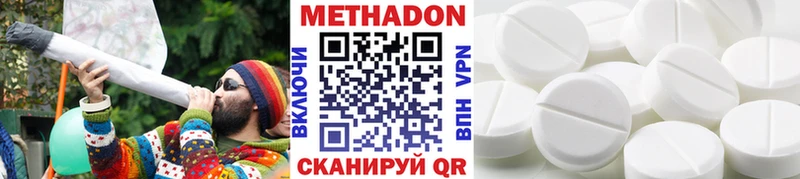 Купить  Людиново  МЕТАДОН белоснежный 