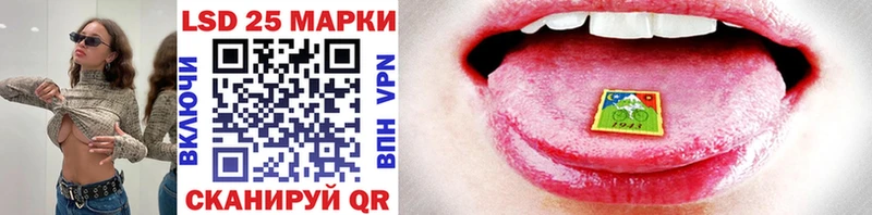 Марки NBOMe 1,5мг  Купить где  Людиново 